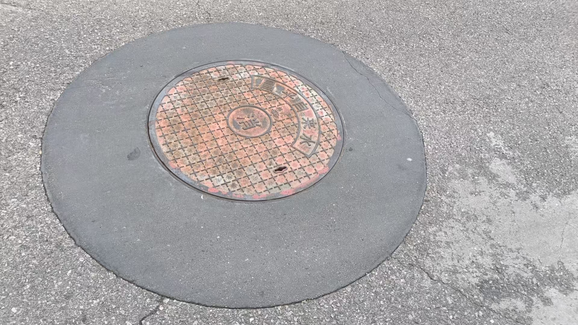 海港井周速凝加固料