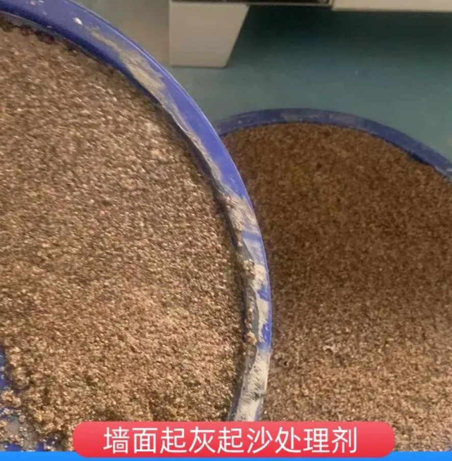 海港墙面起灰起沙处理硬化剂工作原理