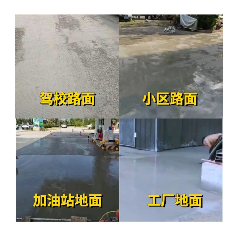 海港老旧道路翻新快速解决方案
