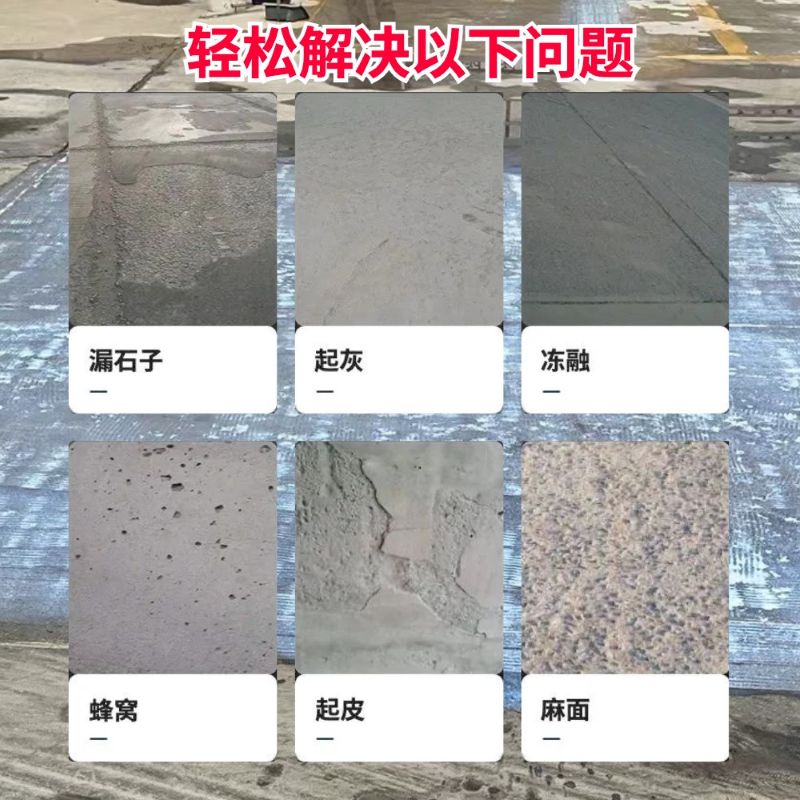 海港低碳市政修补材料简单快速修补道路恢复交通